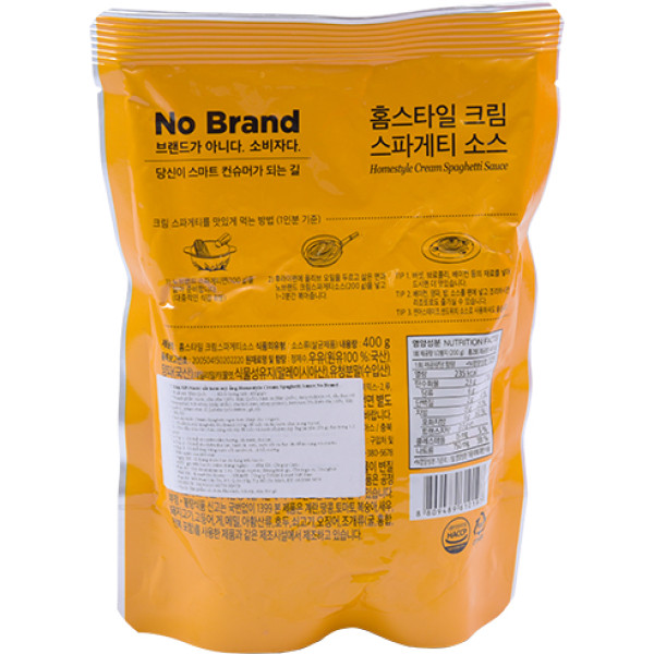Sốt Mì Ý Kem No Brand Gói 400G