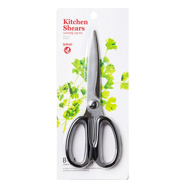 Kéo Cắt Thực Phẩm No Brand 