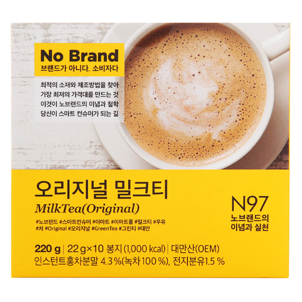 Trà Sữa Truyền Thống No Brand Hộp 10 Gói