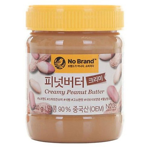 Bơ Đậu Phộng Mịn No Brand 340G