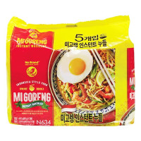 Lô 5 Mì Trộn Mi Goreng Không Cay No Brand Gói 80G