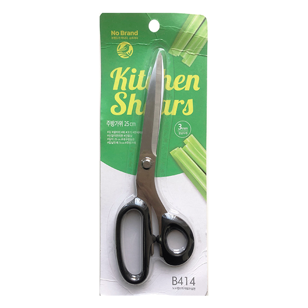 Kéo Nhà Bếp No Brand 25Cm