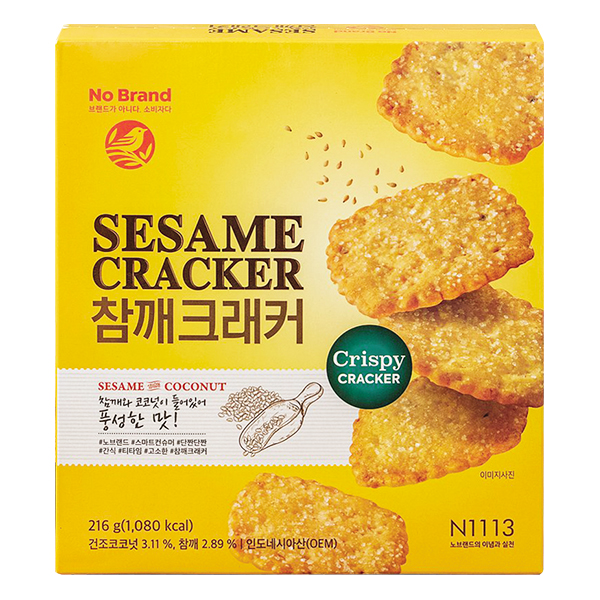 Bánh Quy Giòn Tẩm Mè No Brand Hộp 216G