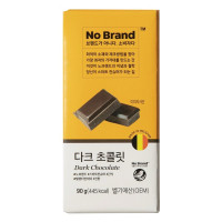 Thanh Socola No Brand Vị Đắng 90G