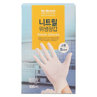 Hộp 100 Găng Tay Cao Su Dùng Một Lần No Brand Size S