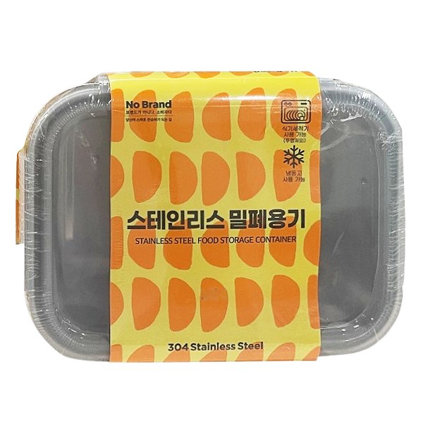 Hộp Thực Phẩm Thép Không Gỉ No Brand 800Ml