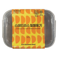 Hộp Thực Phẩm Thép Không Gỉ No Brand 1.2L