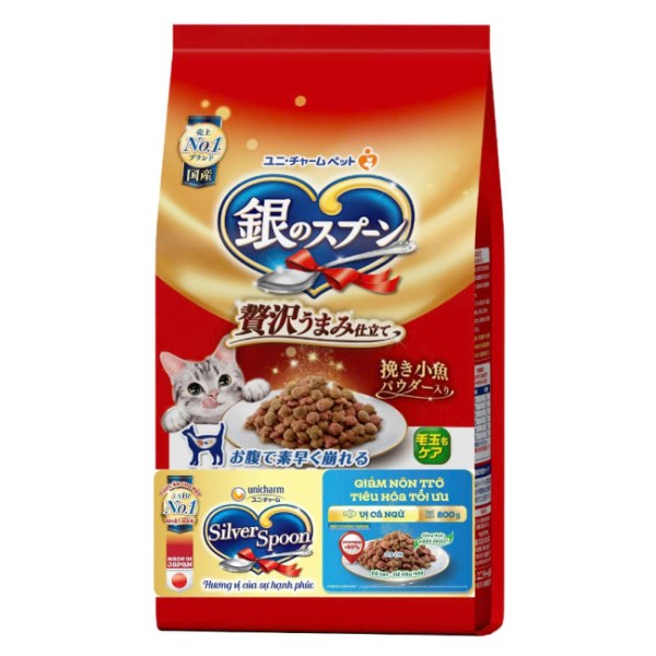 Thức Ăn Mèo Mọi Lứa Tuổi Silver Spoon Giảm Nôn Vị Cá Túi 0.8Kg