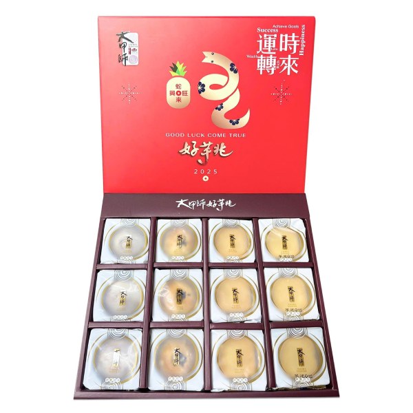 Hộp Quà Bánh Trung Thu Hiểu Lam Khoai Môn Tổng Hợp 600G