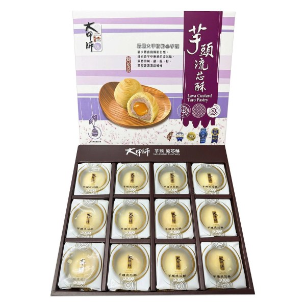 Hộp Quà Bánh Trung Thu Hiểu Lam Khoai Môn Trứng Muối Tan Chảy 600G