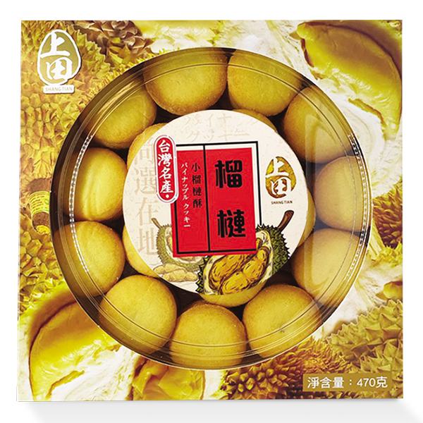 Bánh Ngọt Shang Tian Nhân Dứa Sầu Riêng Hộp 470G