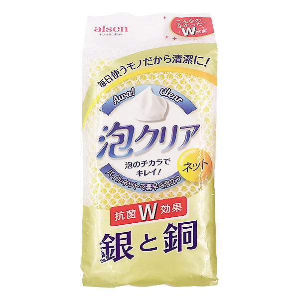 Miếng Rửa Chén Aisen Kháng Khuẩn Bọc Lưới KCL02