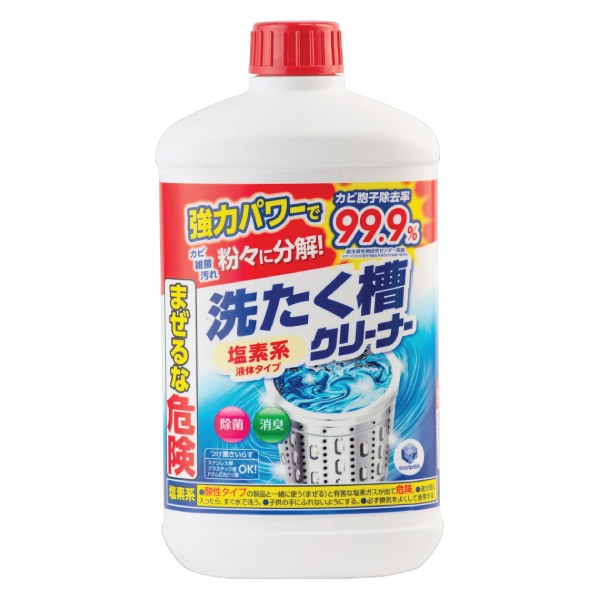 Tẩy Lòng Máy Giặt LC Washing Machine Tub 550G