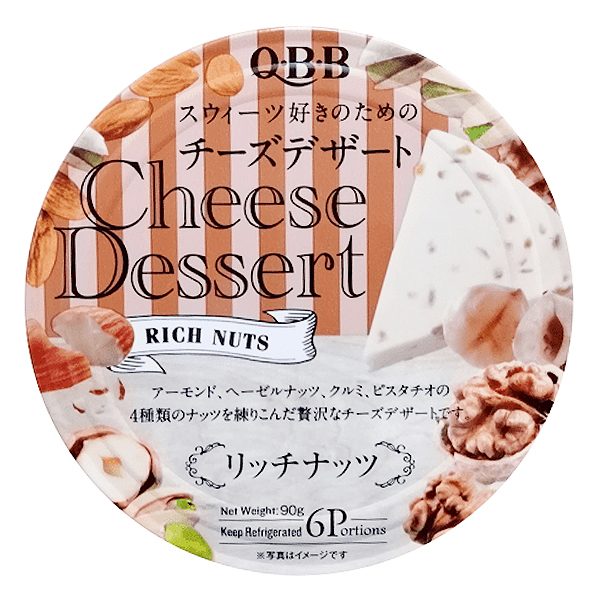 Phô Mai QBB Hạt Dinh Dưỡng 6 Miếng Hộp 90G