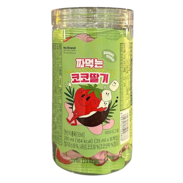 Nước Thạch Dừa No Brand Vị Dâu No Brand Hũ 8 Gói 35G