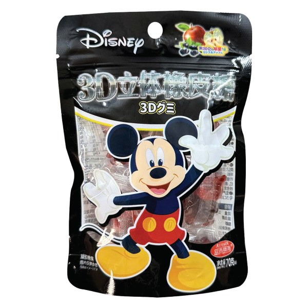 Kẹo Dẻo Tsum Tsum 3D Lý Chua Đen Táo Gói 70G