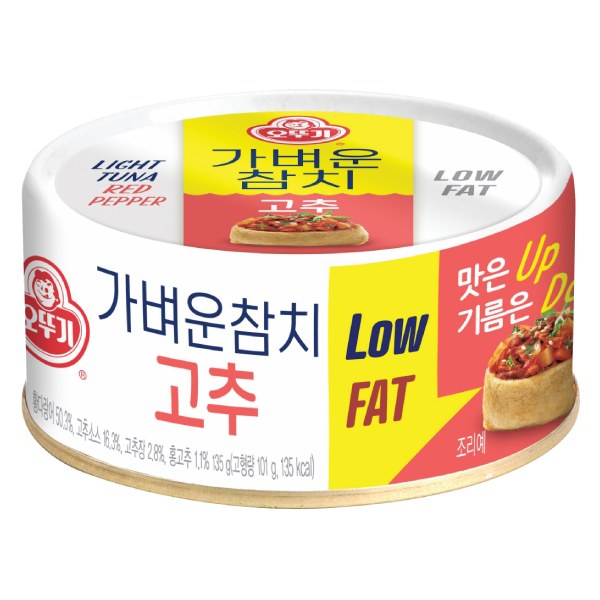 Cá Ngừ Ottogi Xốt Ớt 135G