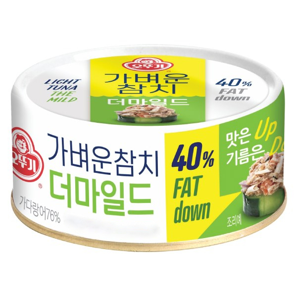 Cá Ngừ Ottogi Ngâm Dầu 100G