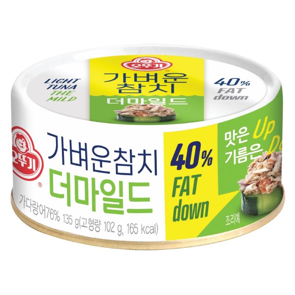 Cá Ngừ Ottogi Ngâm Dầu 135G