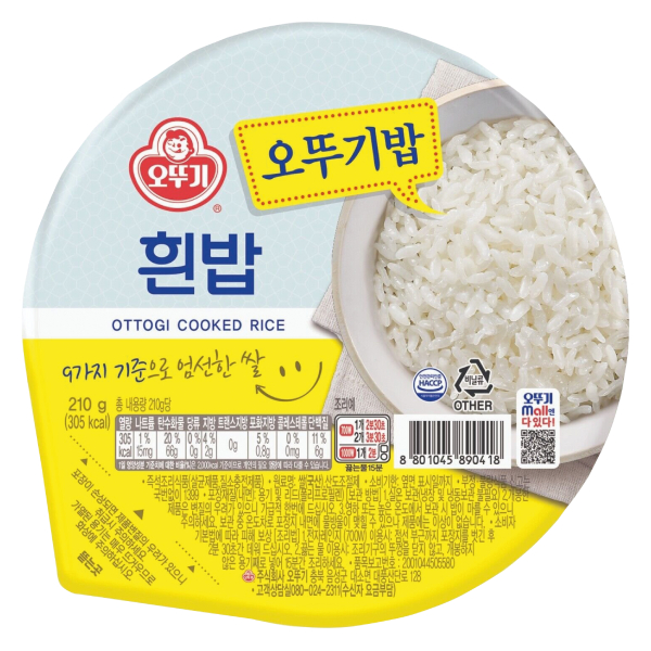 Cơm Trắng Ăn Liền Ottogi 210G