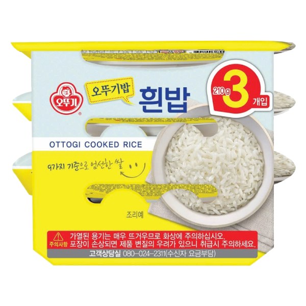 Lô 3 Cơm Trắng Ăn Liền Ottogi 210G