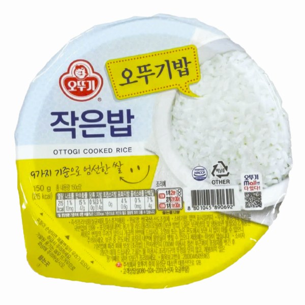 Cơm Trắng Ăn Liền Otoki 150G