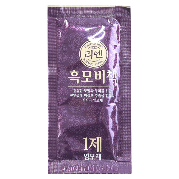 Thuốc Nhuộm Tóc Phủ Bạc Reen Thảo Dược Cao Cấp Màu Nâu Đen