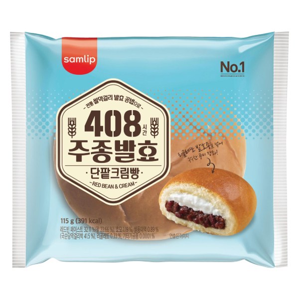 Bánh Samlip Nhân Kem Đậu Đỏ 115G