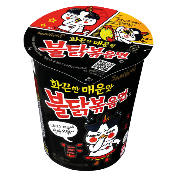 Mì Khô Gà Cay Samyang Ly 70G
