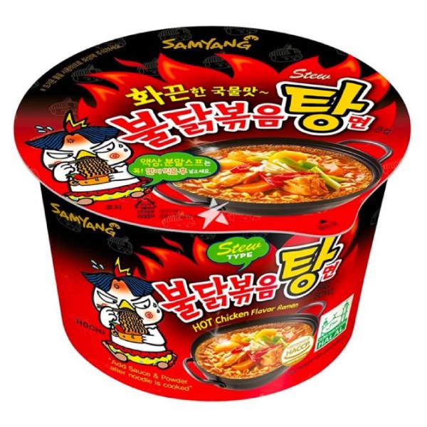 Mì Gà Cay Samyang Tô 120G