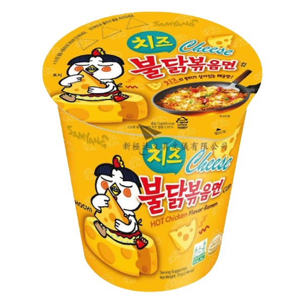 Mì Khô Gà Cay Samyang Phô Mai Ly 70G
