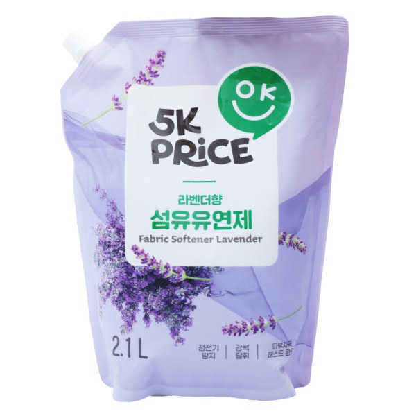 Nước Xả Vải 5K Price Hương Lavender Túi 2.1L