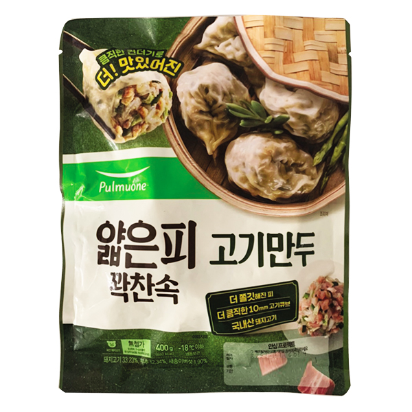 Bánh Bao Pulmuone Vỏ Mỏng Nhân Thịt Gói 400G