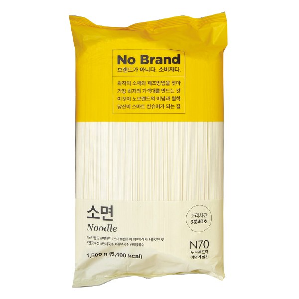 Mì Sợi Cắt No Brand Gói 1.5Kg