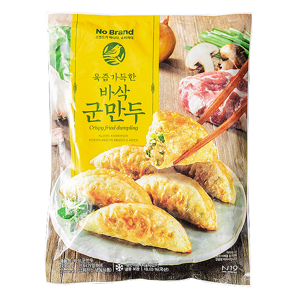 Bánh Xếp Chiên Nhân Thịt No Brand Gói 1Kg