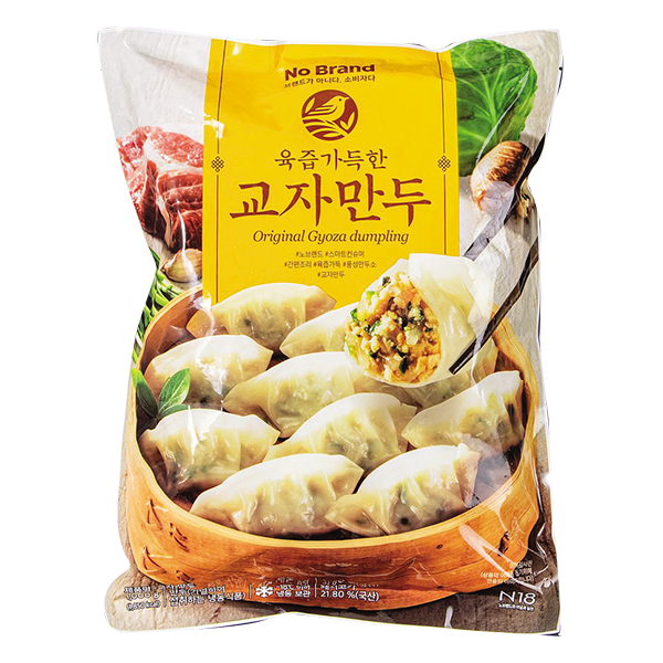 Bánh Xếp Nhân Thịt Truyền Thống No Brand 1Kg