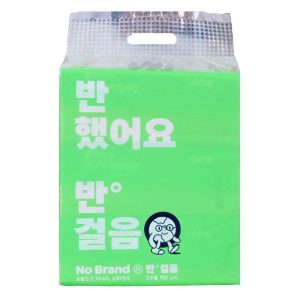 Lô 3 Khăn Giấy Nhà Bếp Bamboo No Brand 100 Miếng