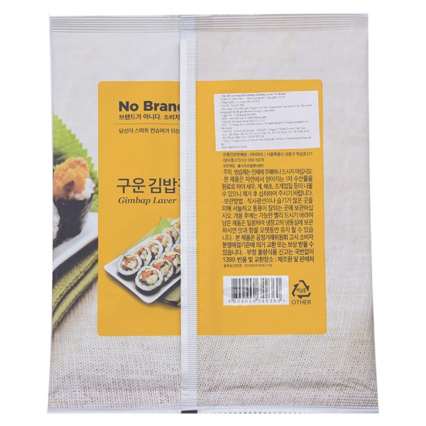 Rong Biển Cuộn Kimbab No Brand 10 Miếng
