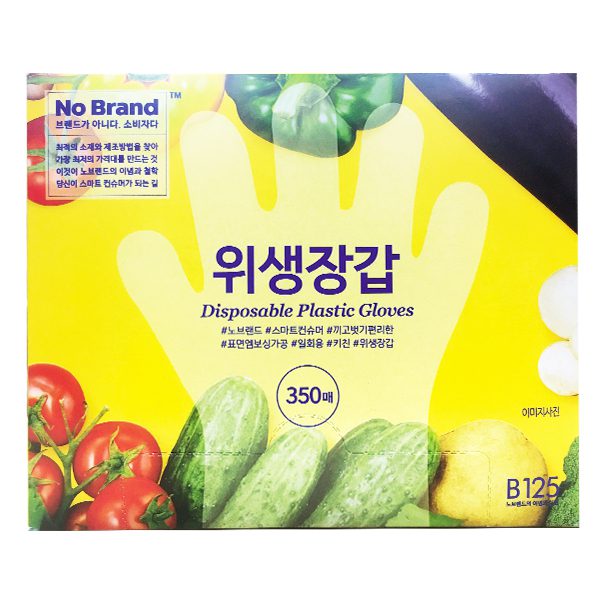Găng Tay No Brand Hộp 350 Cái