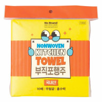 Lô 10 Khăn Lau Bếp No Brand 38*38Cm