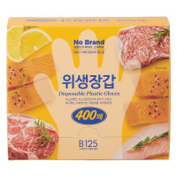 Găng Tay No Brand Dùng 1 Lần Hộp 400 Cái