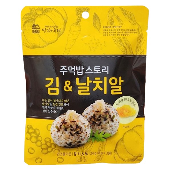 Rong Biển Rắc Cơm No Brand Vị Trứng Cá 24G
