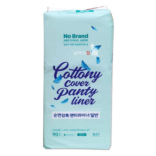 Băng Vệ Sinh Hàng Ngày No Brand 15Cm 90 Miếng