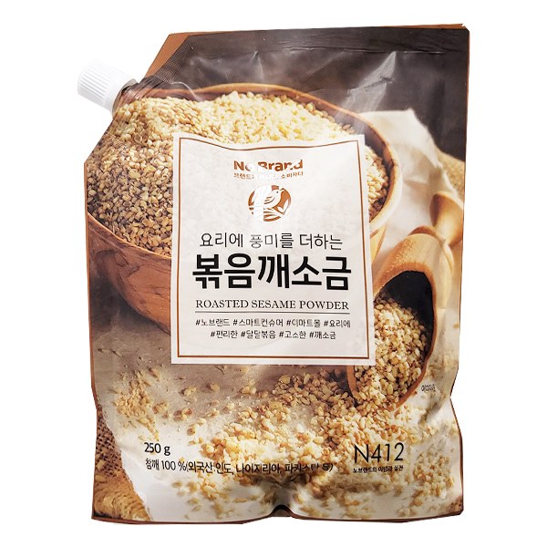 Mè Rang Muối No Brand 250G