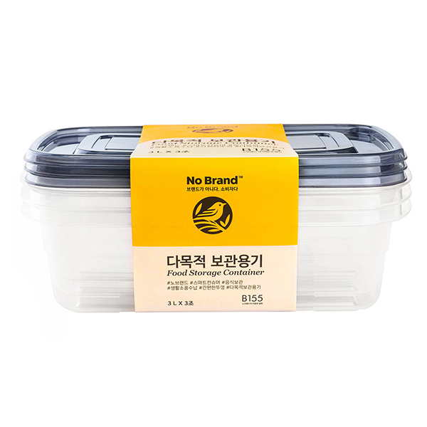 Bộ 3 Hộp Nhựa Bảo Quản Thực Phẩm No Brand 3L