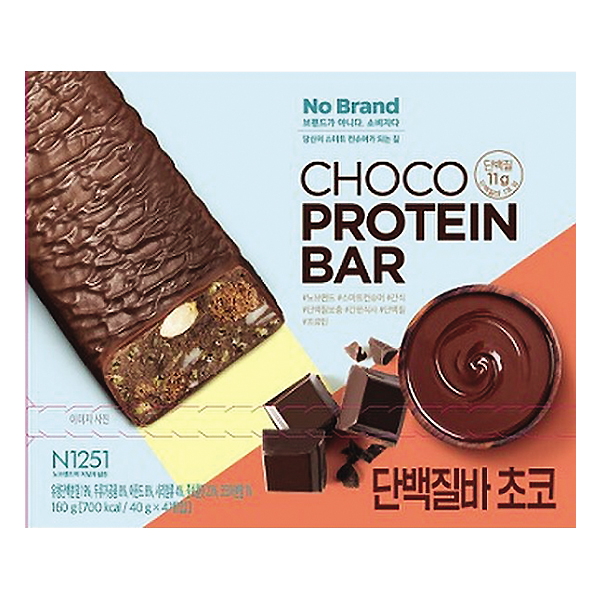 Thanh Protein No Brand Vị Socola Hộp 4 Thanh*40G