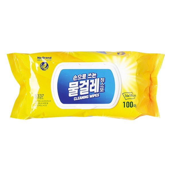 Khăn Ướt Lau Chùi Đa Năng No Brand 100 Miếng