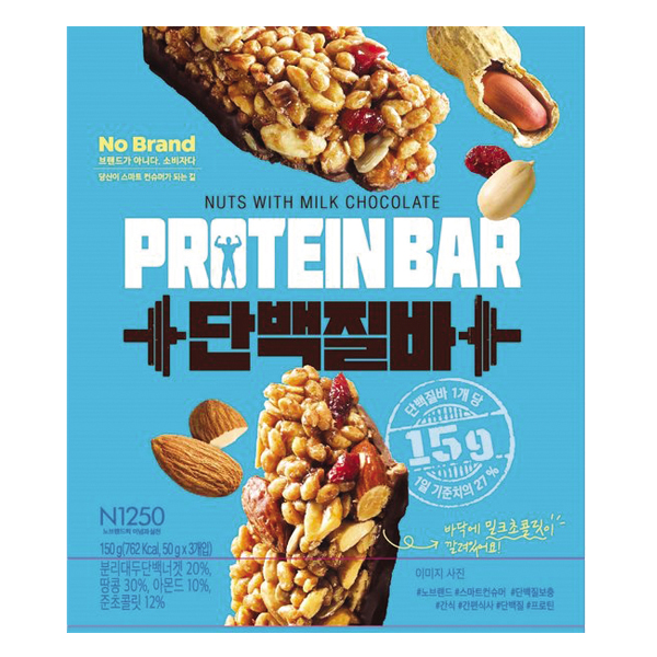 Thanh Protein No Brand Các Loại Hạt Hộp 3 Thanh*50G