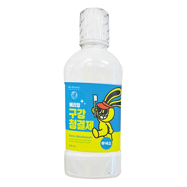 Nước Súc Miệng No Brand Hương Việt Quất 500Ml