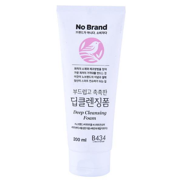 Sữa Rửa Mặt Dưỡng Ẩm Chuyên Sâu No Brand 200Ml